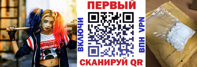 АМФ Premium Купить закладки Карачаевск