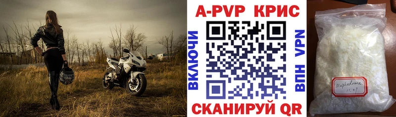 Alfa_PVP СК КРИС Купить Карачаевск