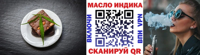 Еда ТГК марихуана  Купить  Карачаевск 