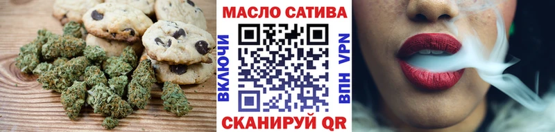 Еда ТГК конопля Карачаевск