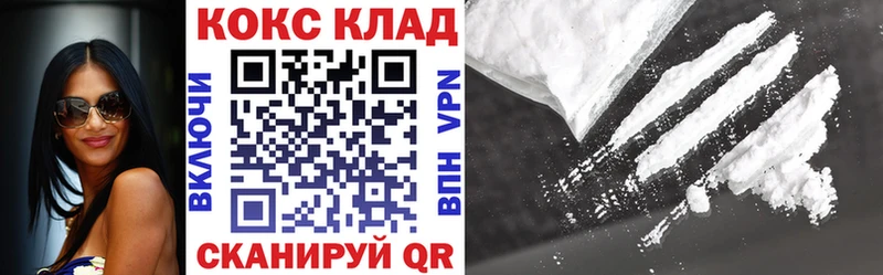 Кокаин Fish Scale  Купить где  Карачаевск 