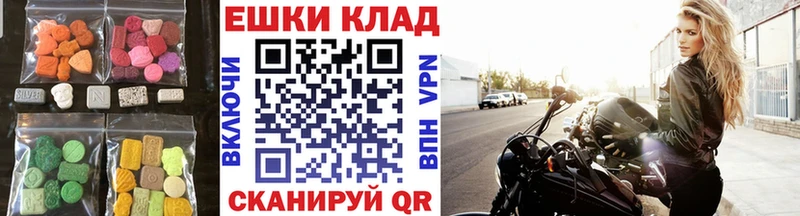 Ecstasy louis Vuitton  Купить где  Карачаевск 
