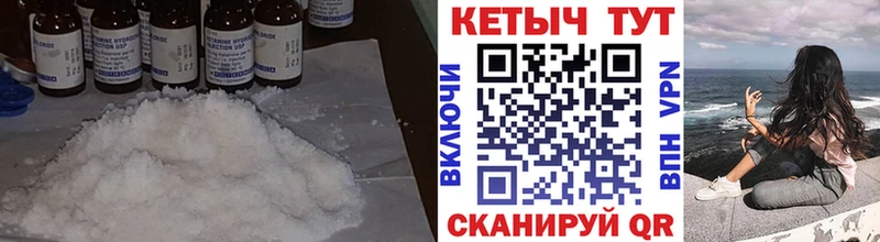 Купить закладки  Карачаевск  КЕТАМИН VHQ 