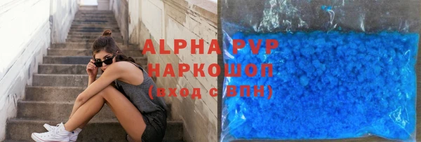 соль ск Горняк
