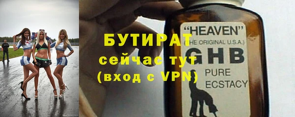 первитин Вязники