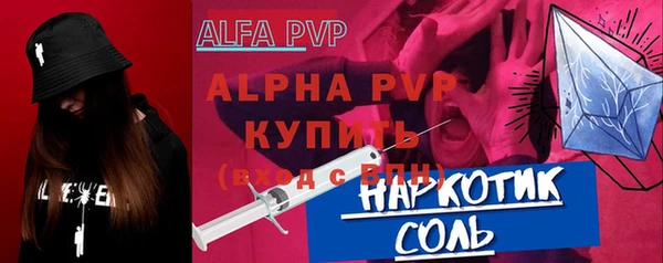 дурь Вязьма