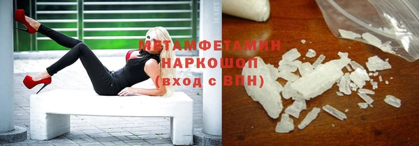 первитин Вязники