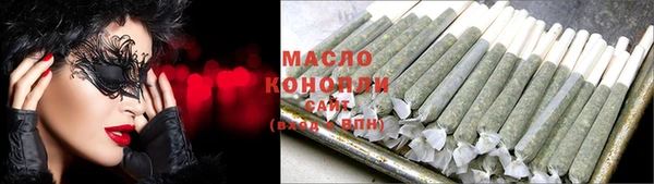 ALPHA-PVP Вяземский