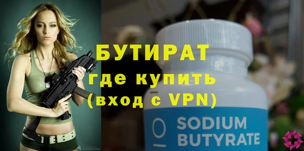 соль ск Горняк