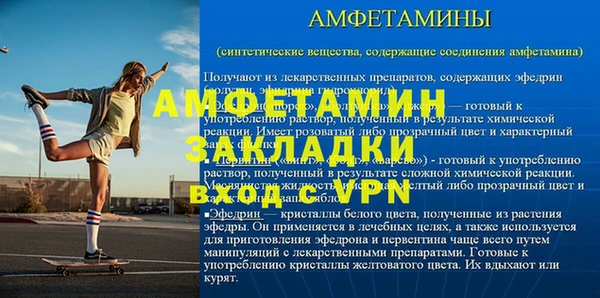 ALPHA-PVP Вяземский