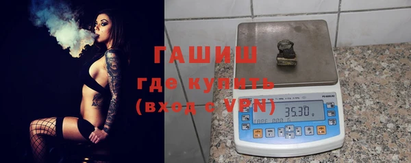 ALPHA-PVP Вяземский