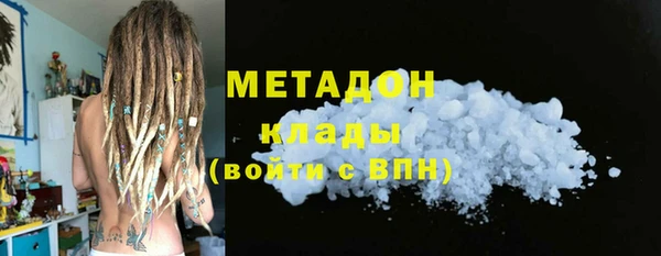первитин Горно-Алтайск