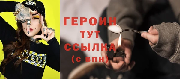 ALPHA-PVP Вяземский