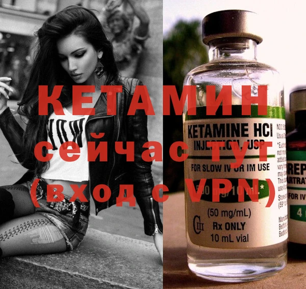 первитин Вязники