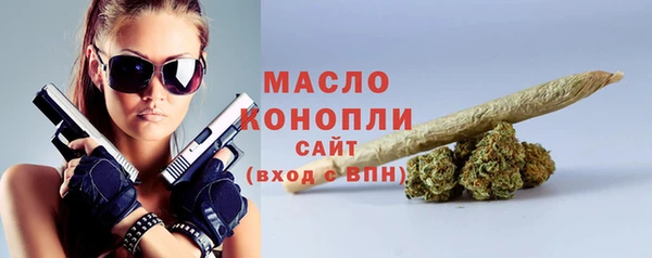 ALPHA-PVP Вяземский