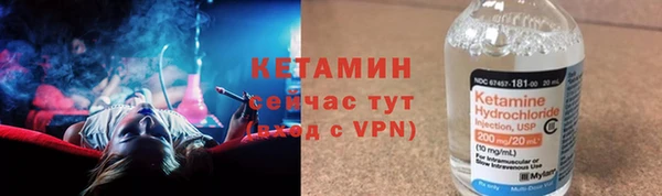 ALPHA-PVP Вяземский