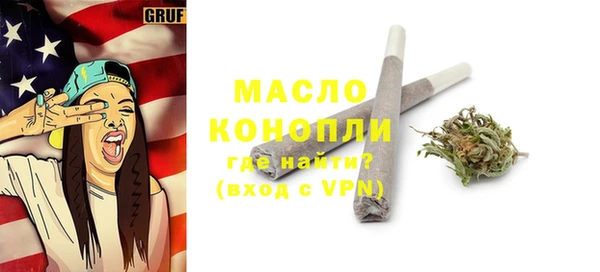 первитин Вязники