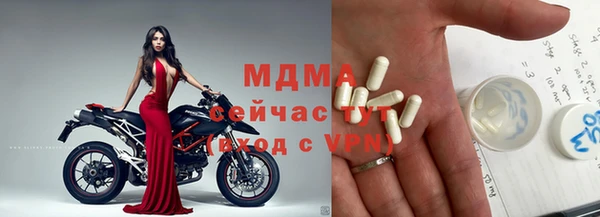 дурь Вязьма