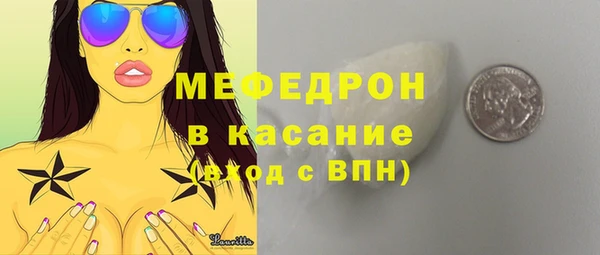 первитин Вязники