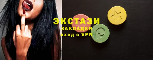 герыч Майский