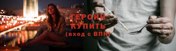 первитин Вязники