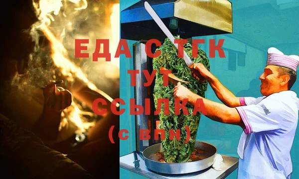 первитин Вязники