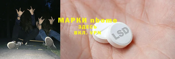 ALPHA-PVP Вяземский