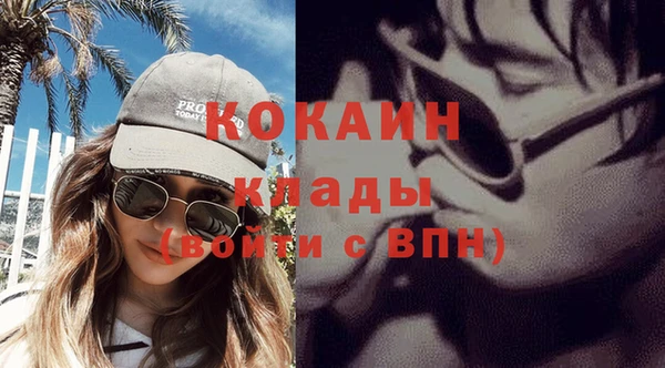 соль ск Горняк