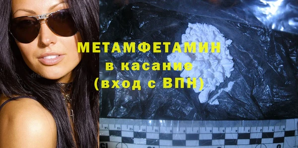 первитин Вязники