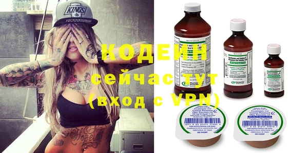 первитин Вязники