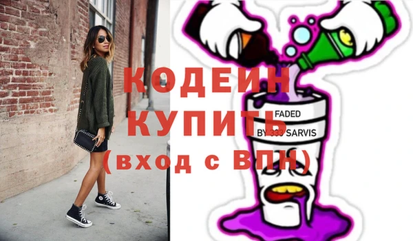 дурь Вязьма