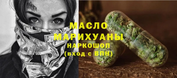 первитин Вязники