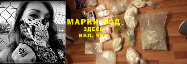 первитин Горно-Алтайск