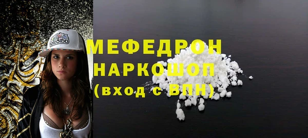 первитин Вязники