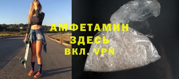 ALPHA-PVP Вяземский