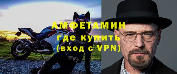 амф Горнозаводск