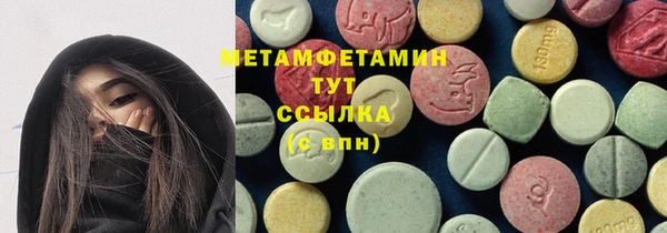 ALPHA-PVP Вяземский
