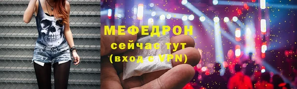дурь Вязьма