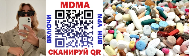 MDMA Molly Купить закладки Карачаевск