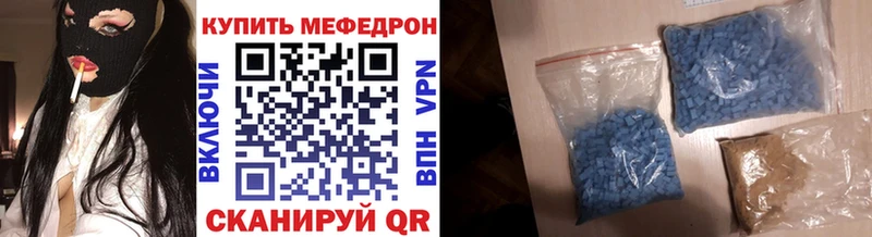 МЕФ мука Карачаевск