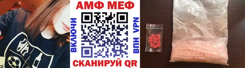 МЕТАМФЕТАМИН кристалл  Купить где  Карачаевск 