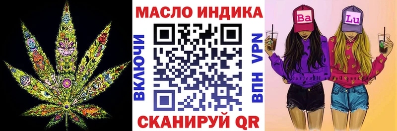 Купить где  Карачаевск  ТГК гашишное масло 