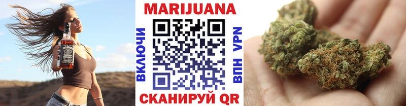 МАРИХУАНА OG Kush Купить Карачаевск